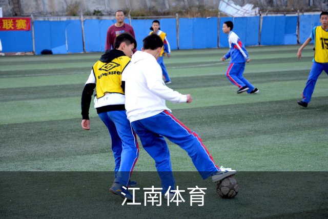 江南体育公司简介